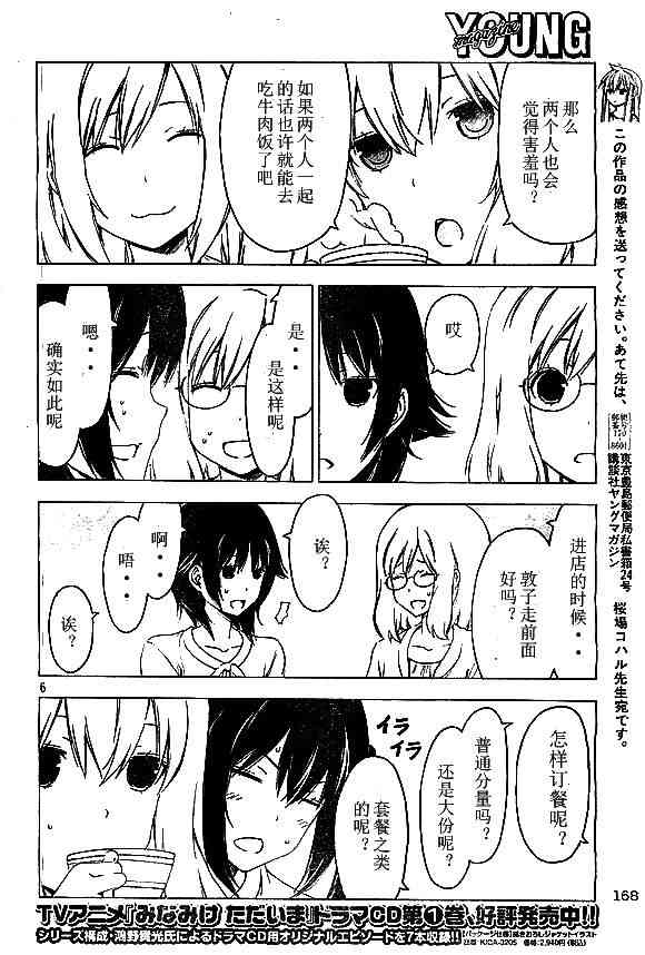 220话5