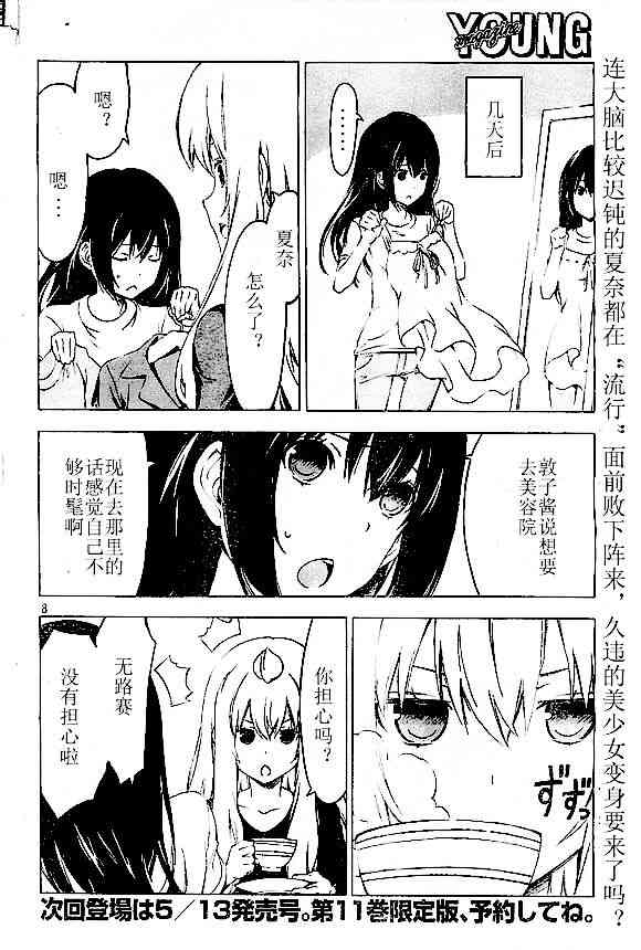 220话7