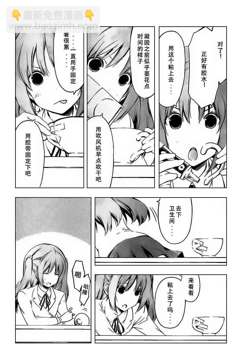 221话2