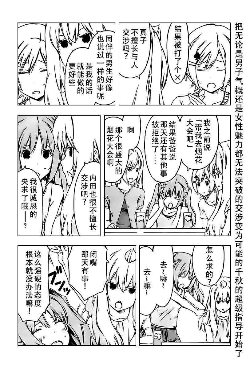 226话1