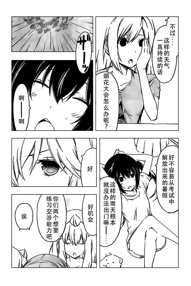 226话2