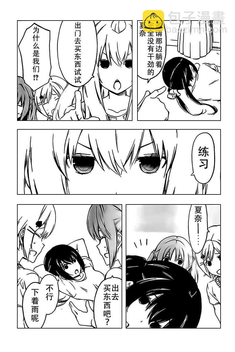 226话3