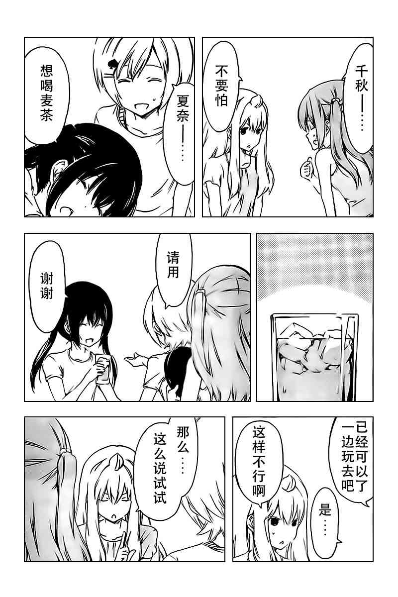 226话4