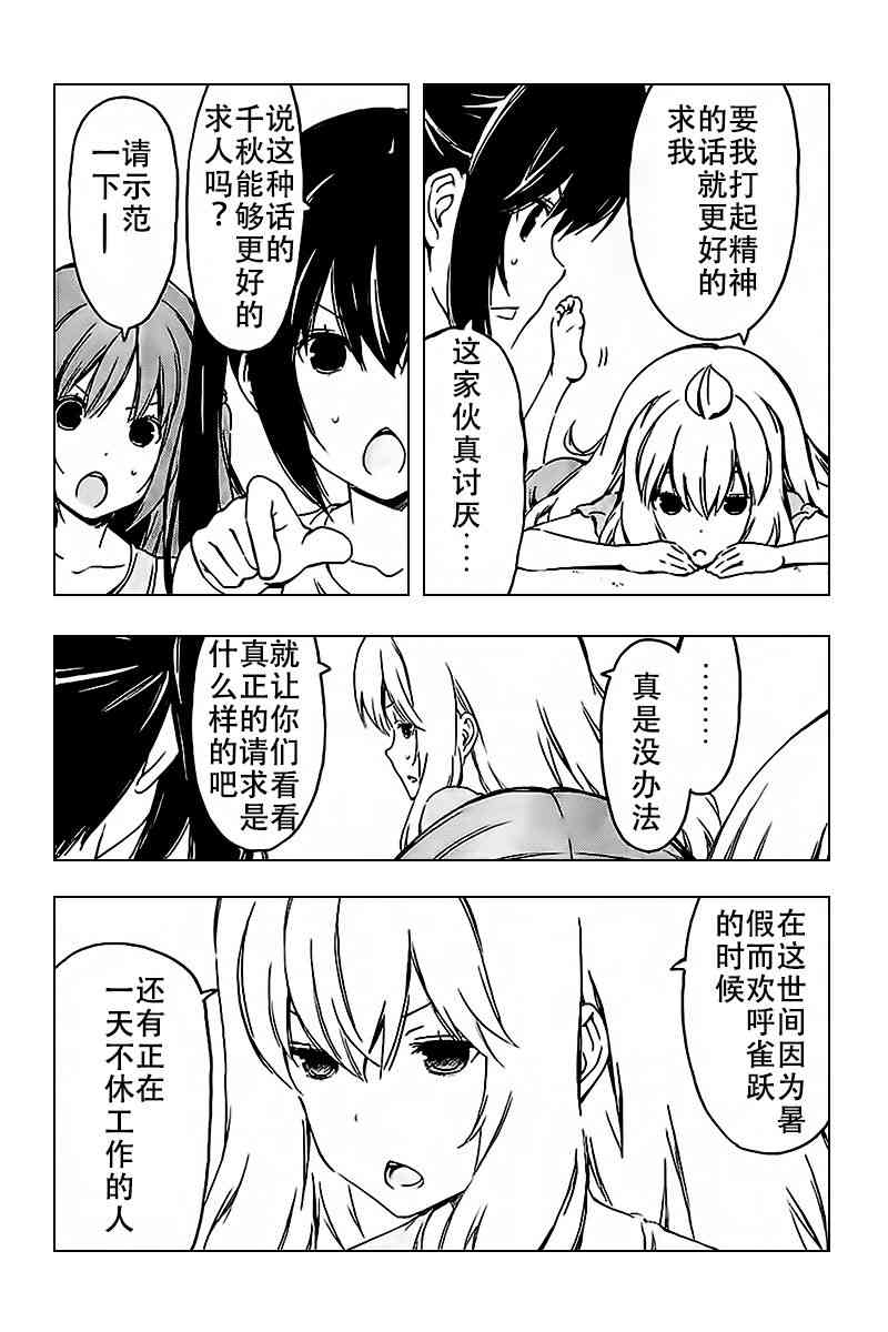 226话6