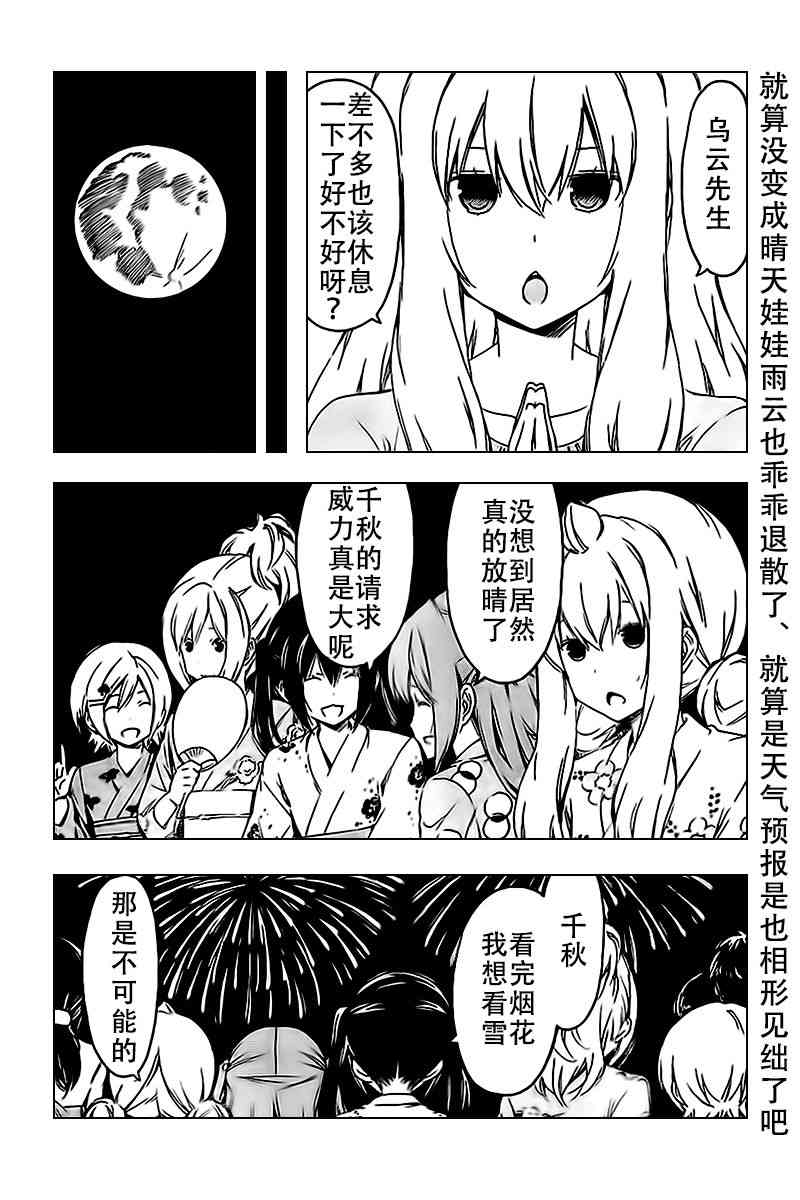 226话7