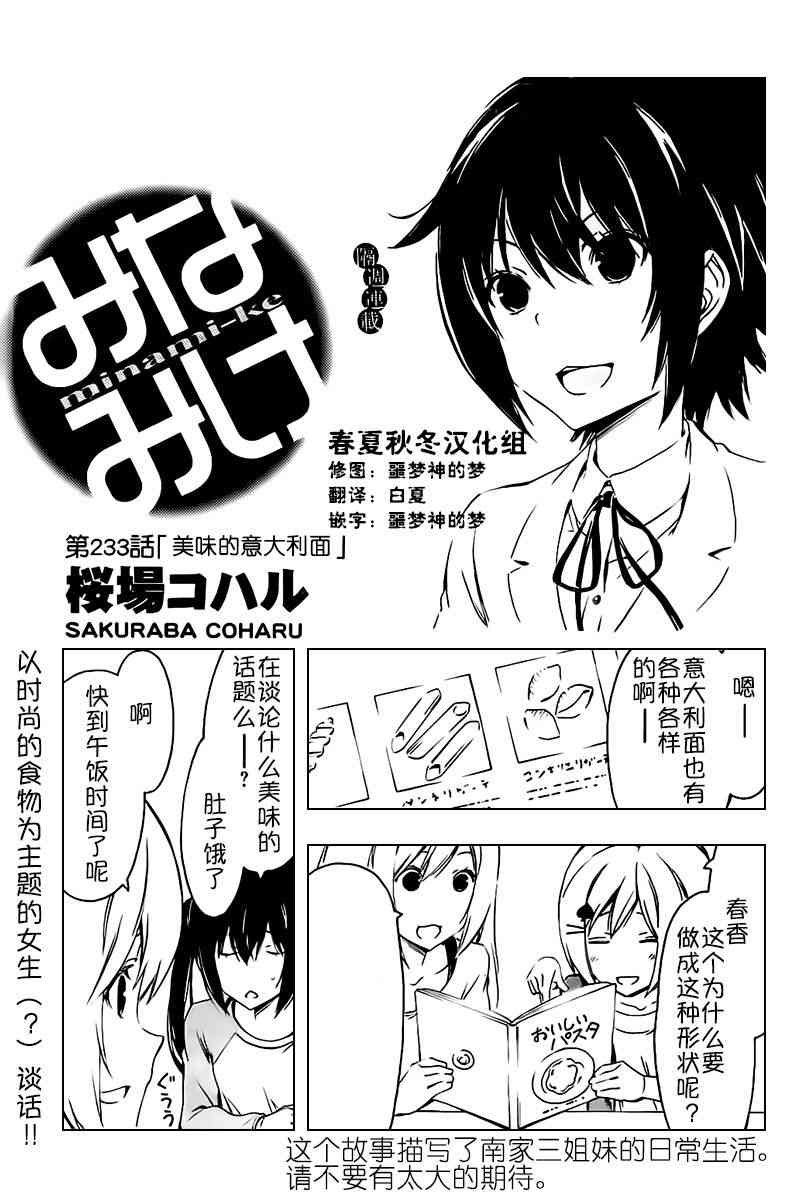 233话0