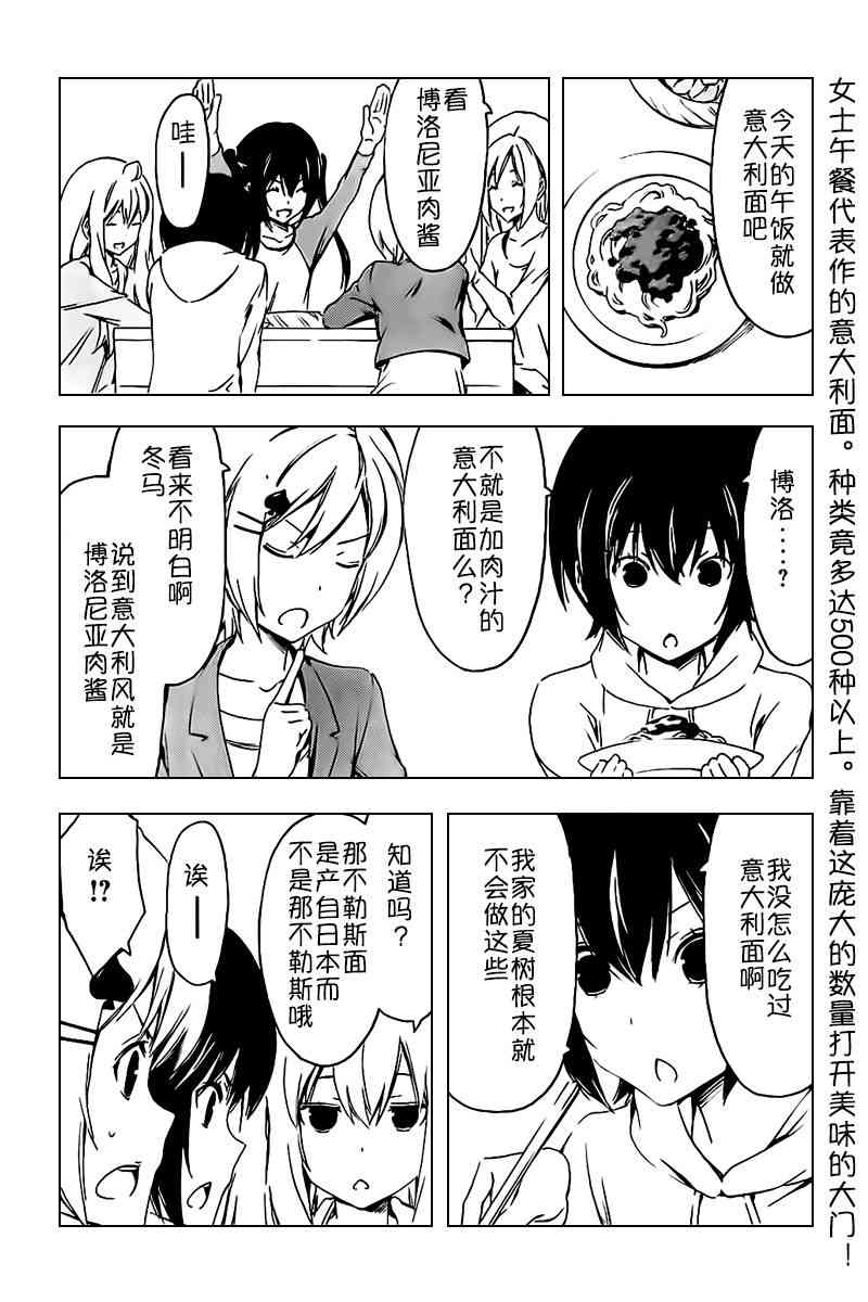 233话1