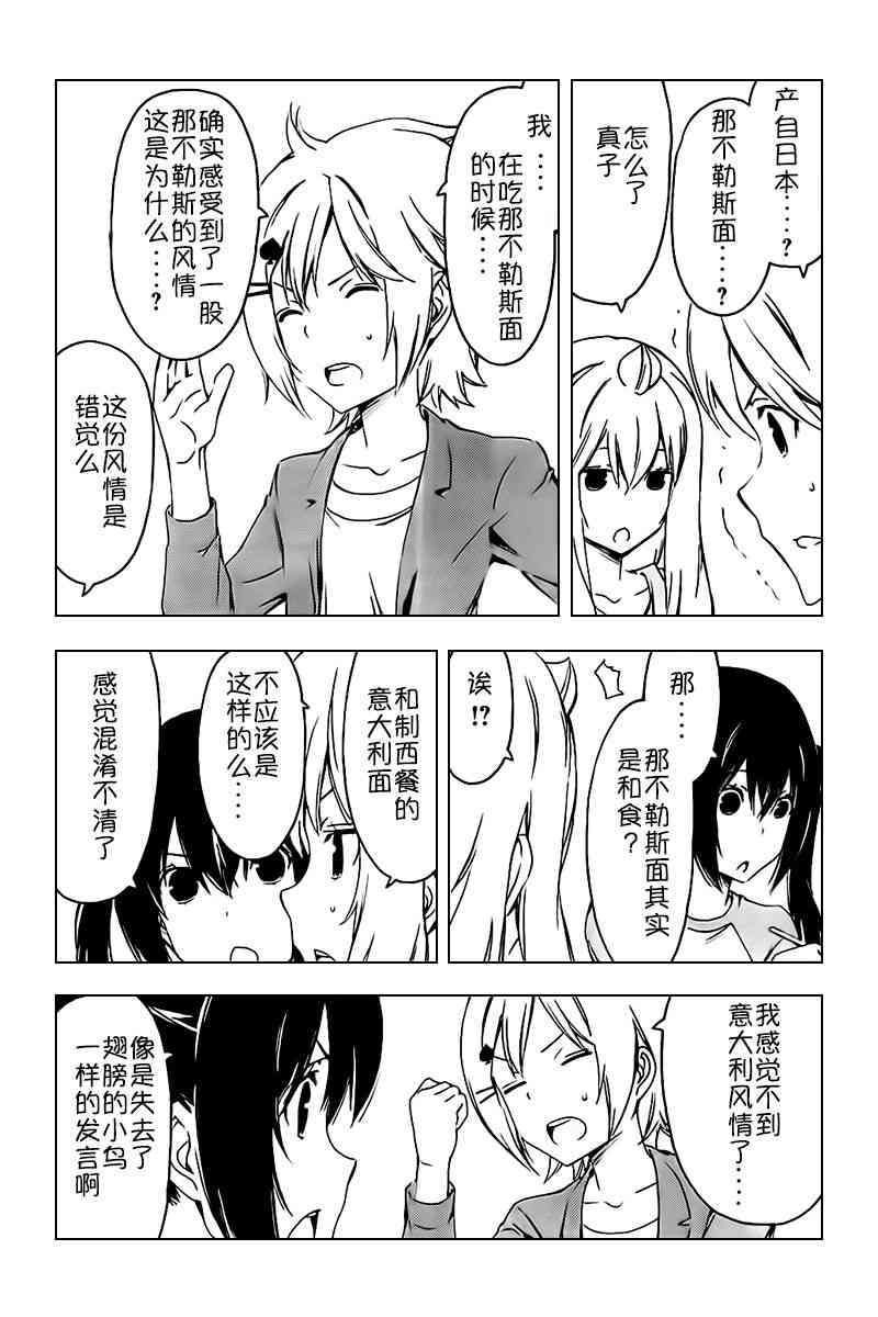 233话2