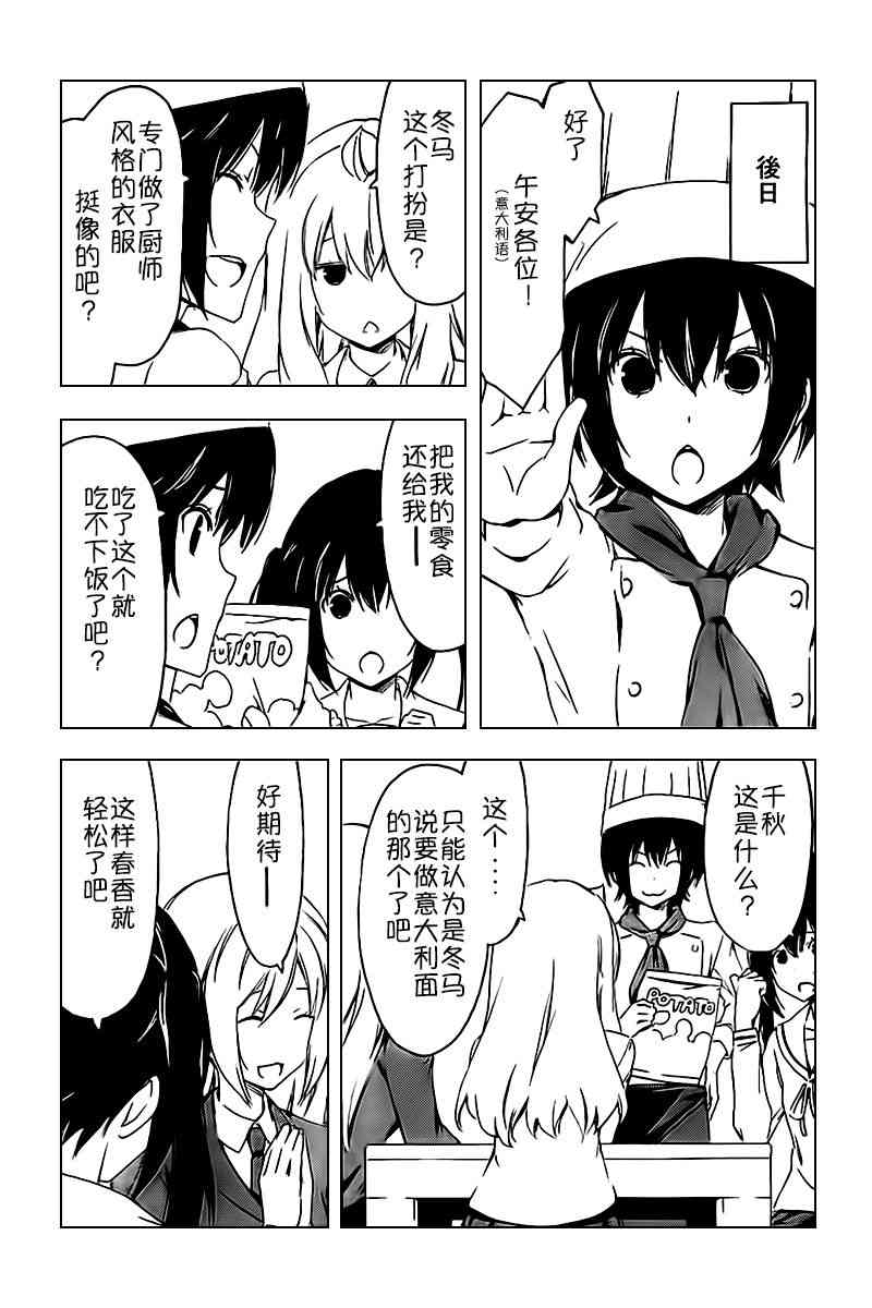 233话5