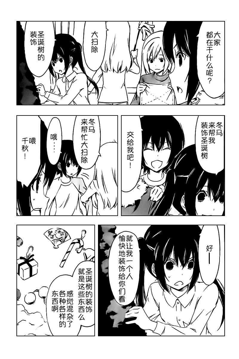 236话2