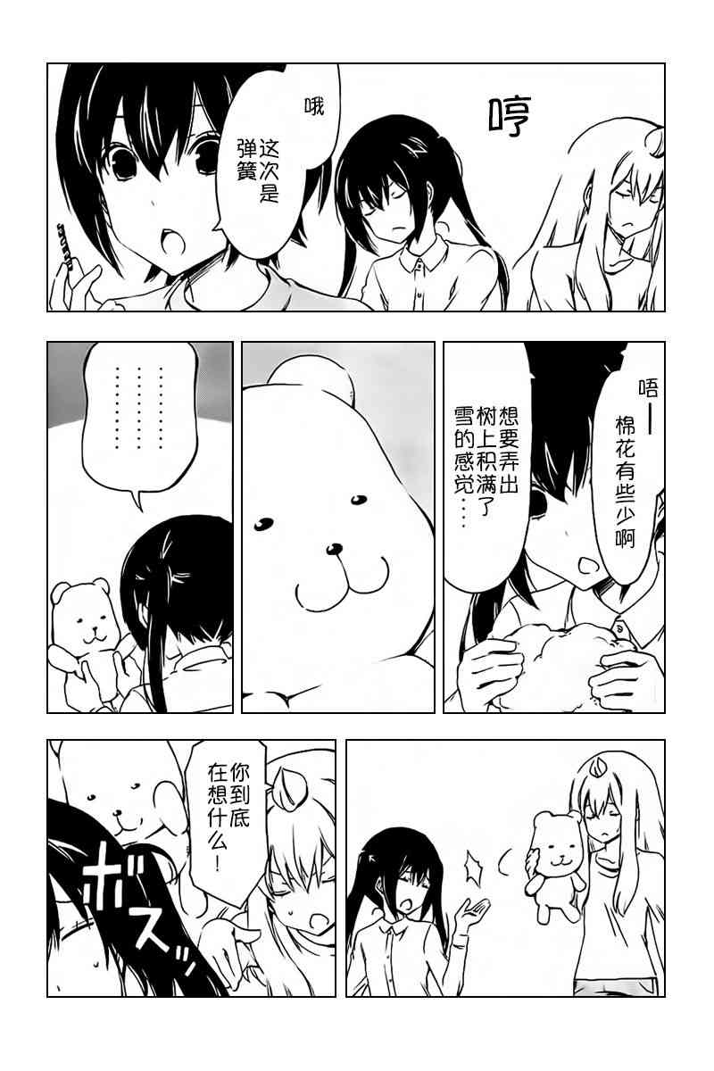 236话4