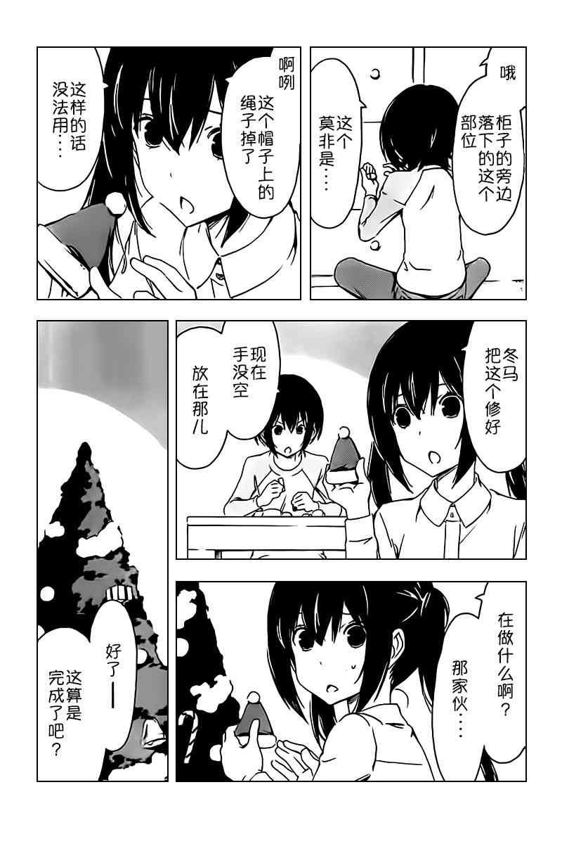 236话5