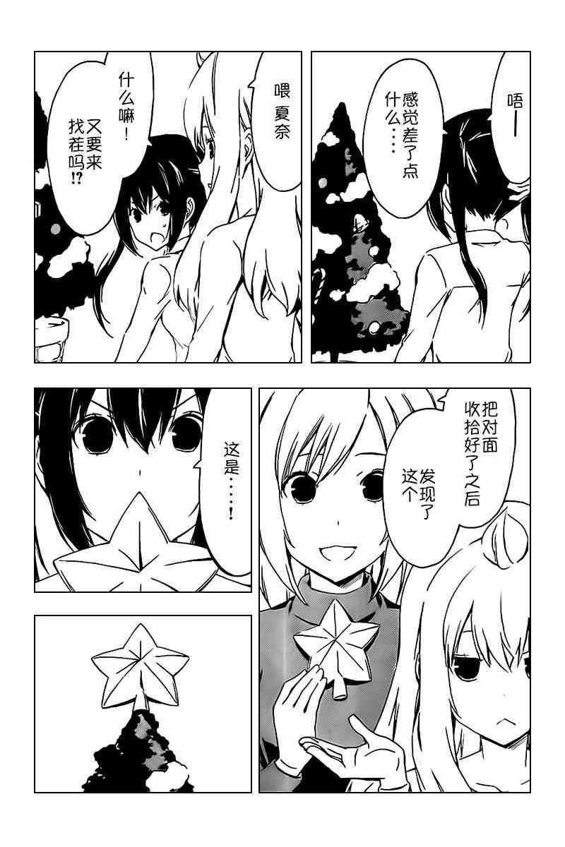 236话6
