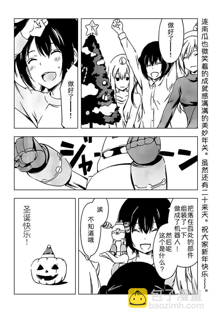 236话7