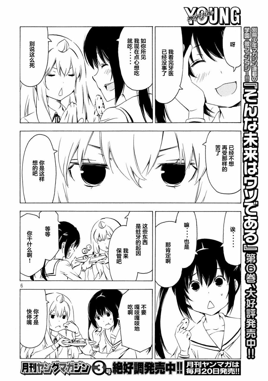 311话5