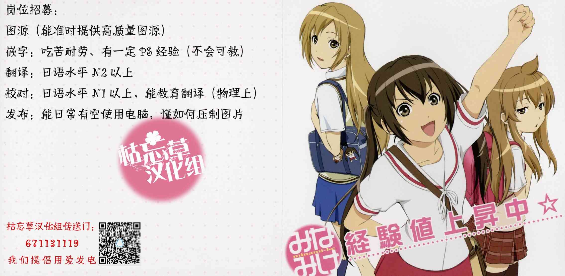 311话9