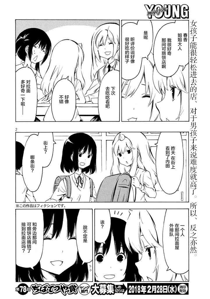325话1