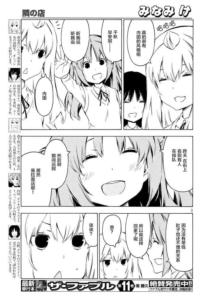 325话2