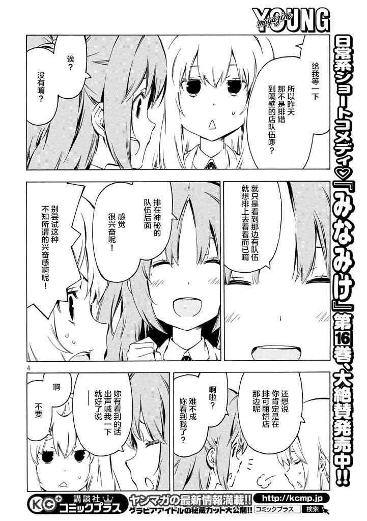 325话3