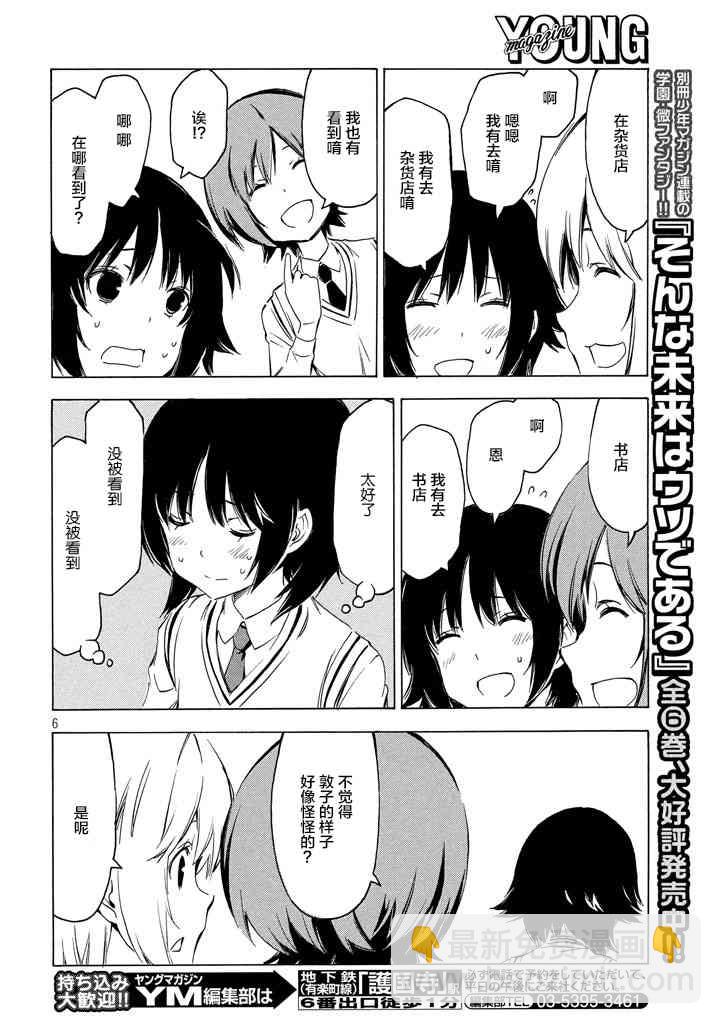325话5