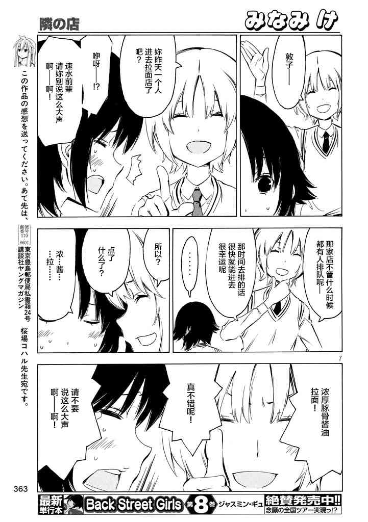 325话6