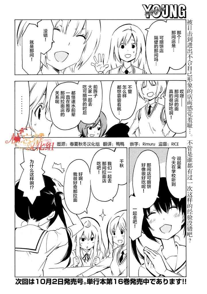 325话7