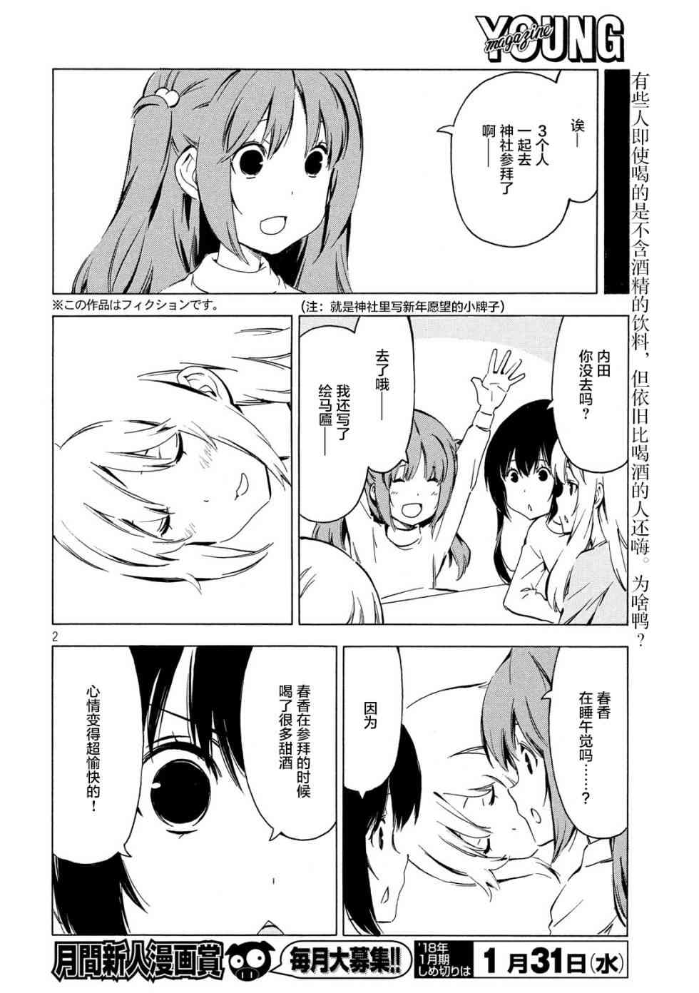 332话1