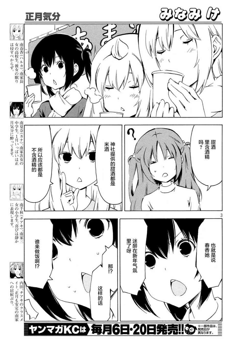 332话2