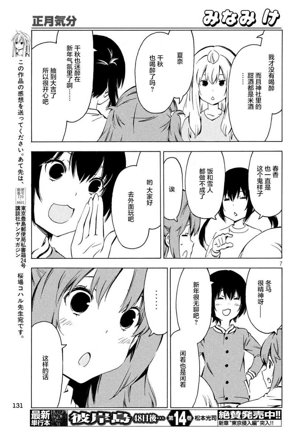 332话6