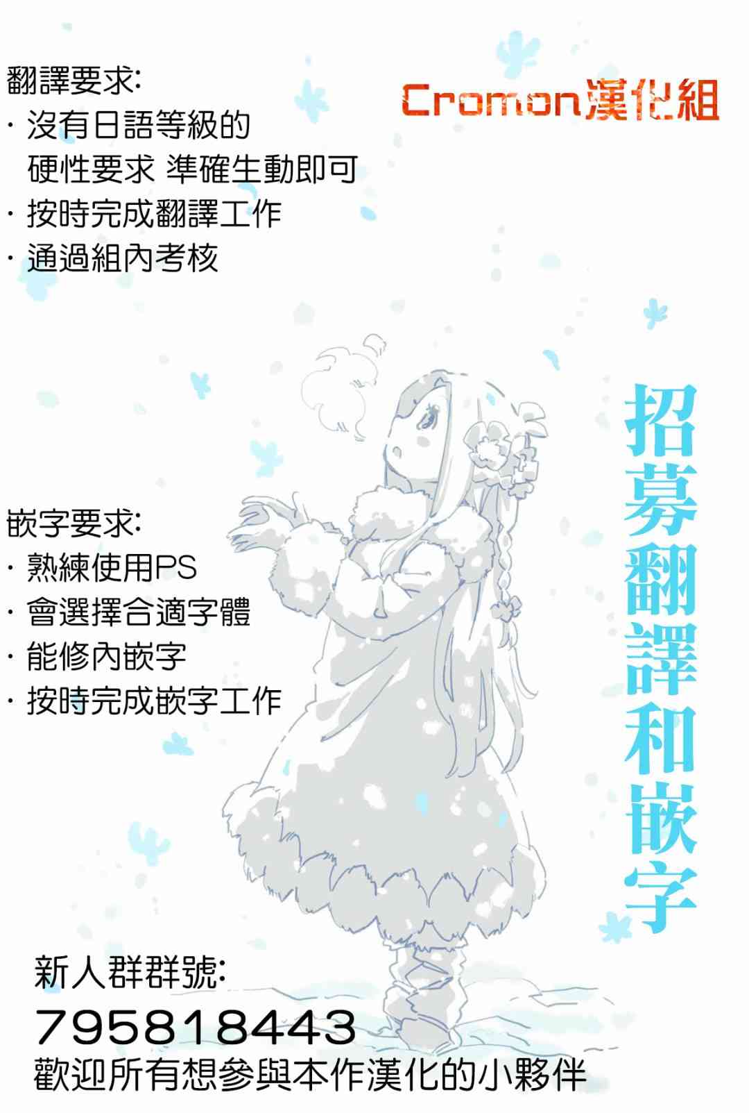 338话8