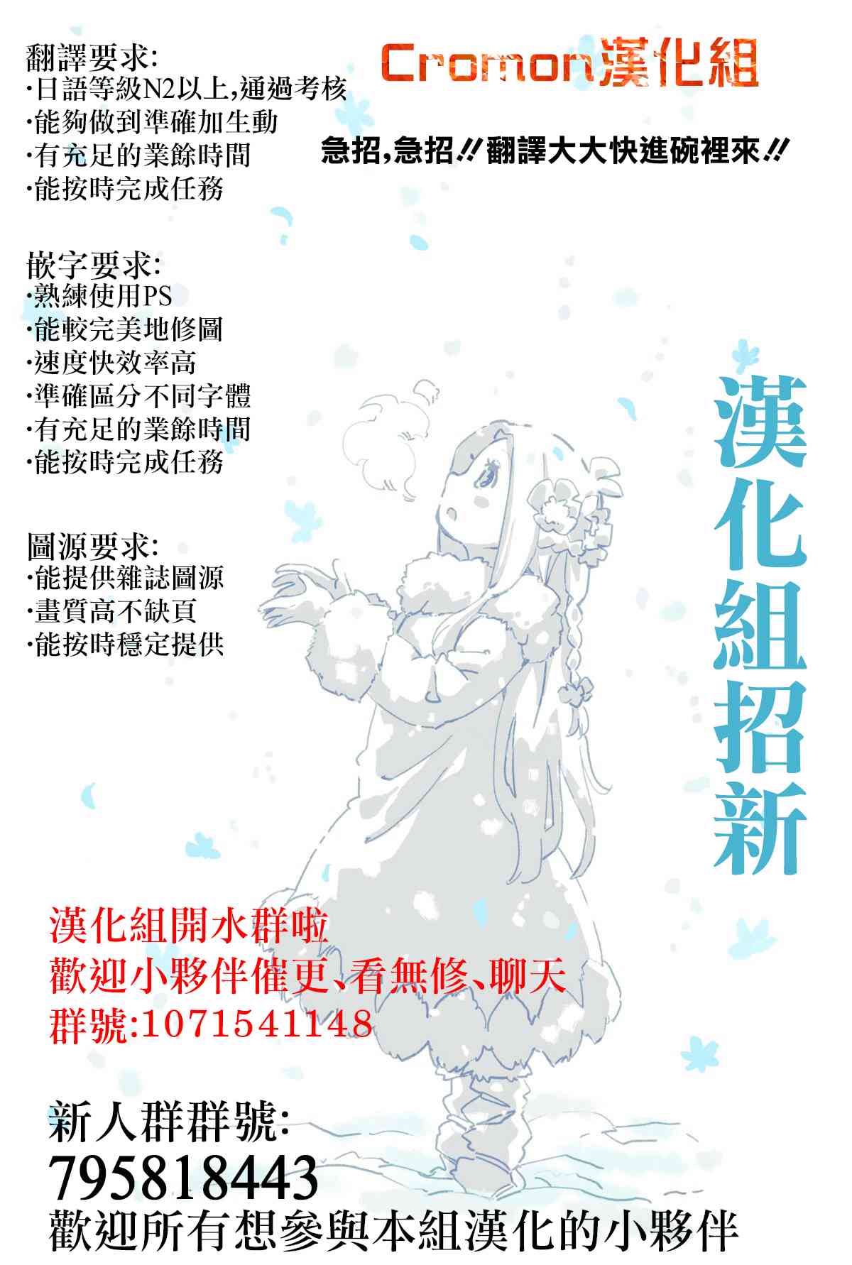 364话8