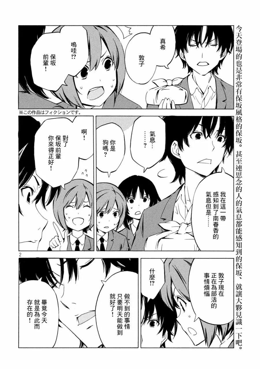 第446话1