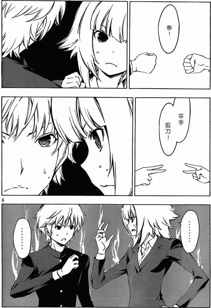 第183回 言行一致5