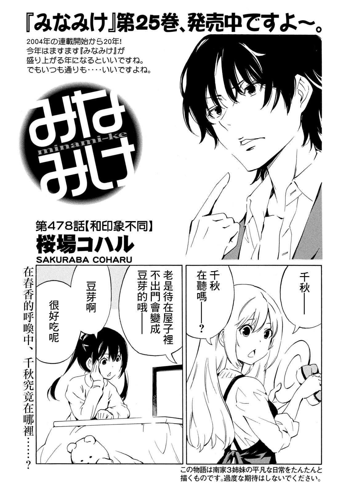 第478话0