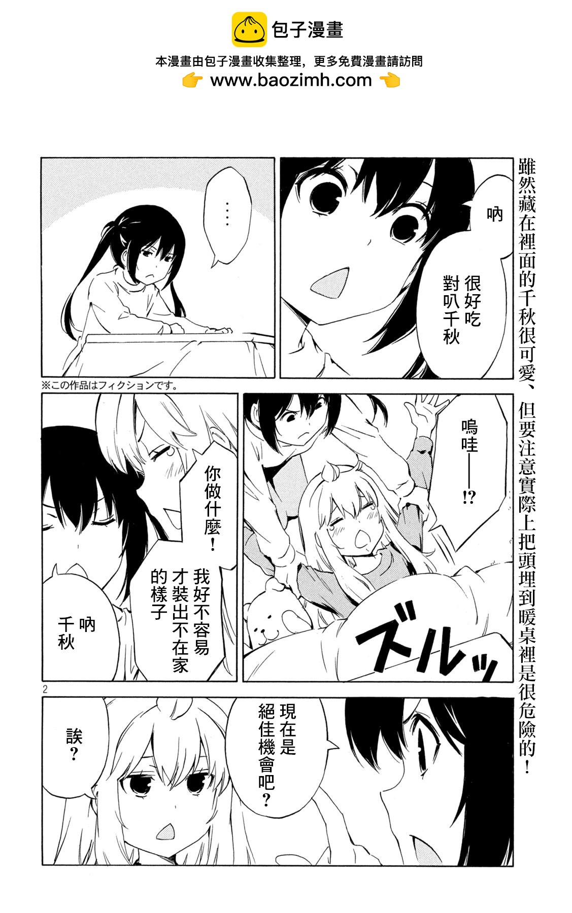 第478话1