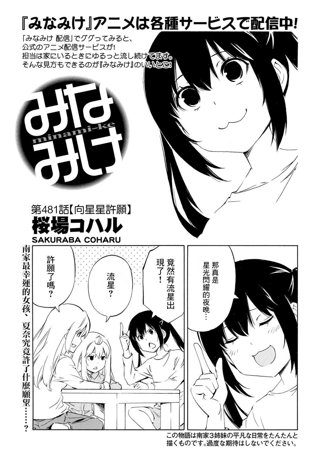 第481话0