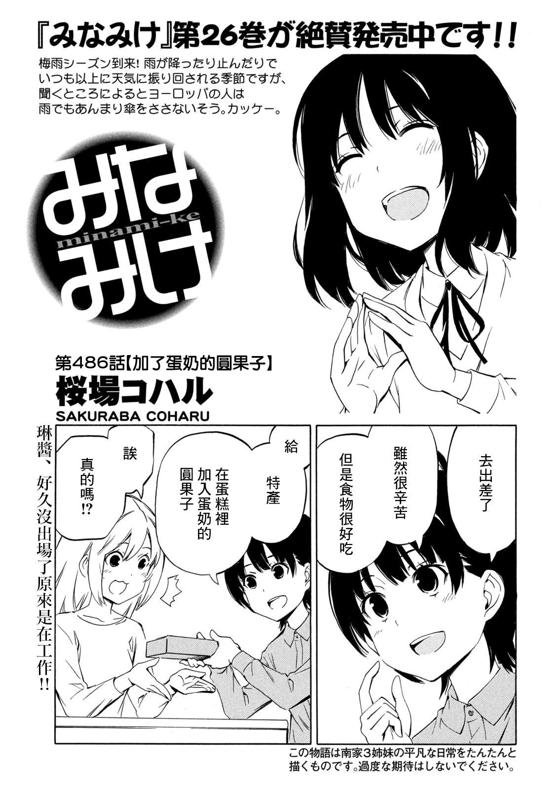 第486话0