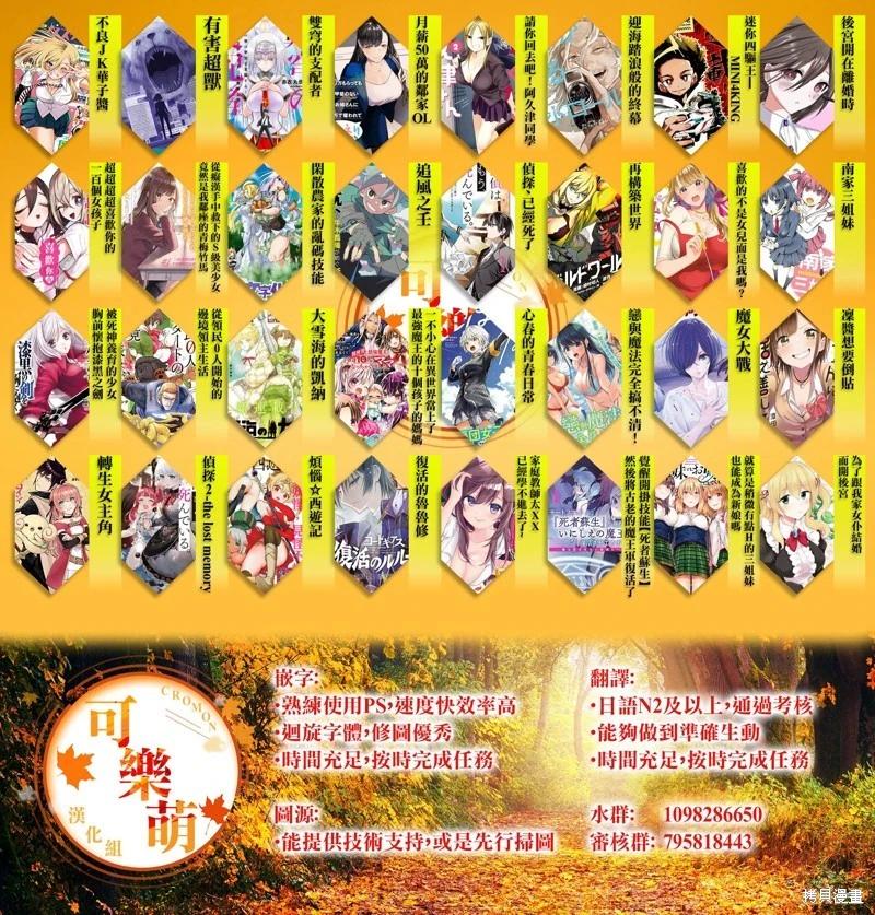 第497话8