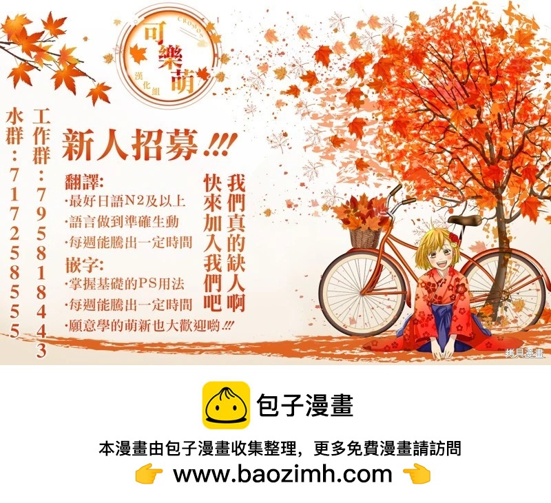 第497话9