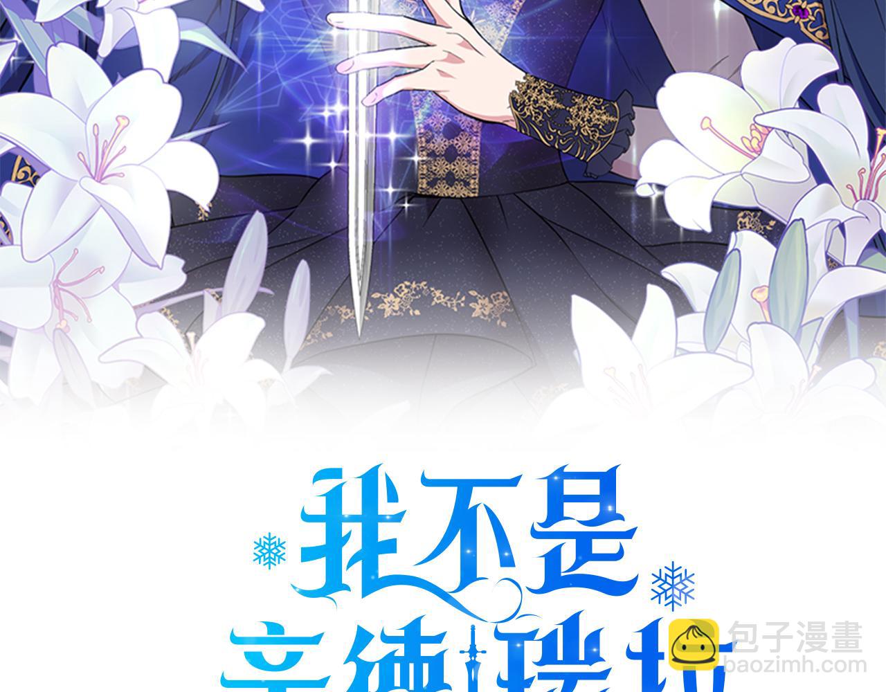 第13话 围猎大赛1
