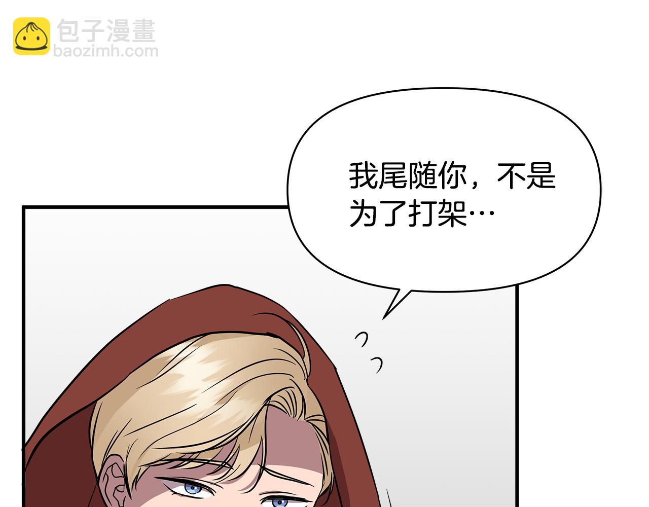 第13话 围猎大赛102