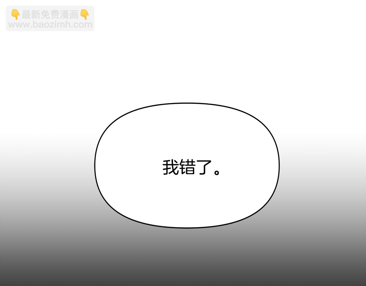 第13话 围猎大赛110