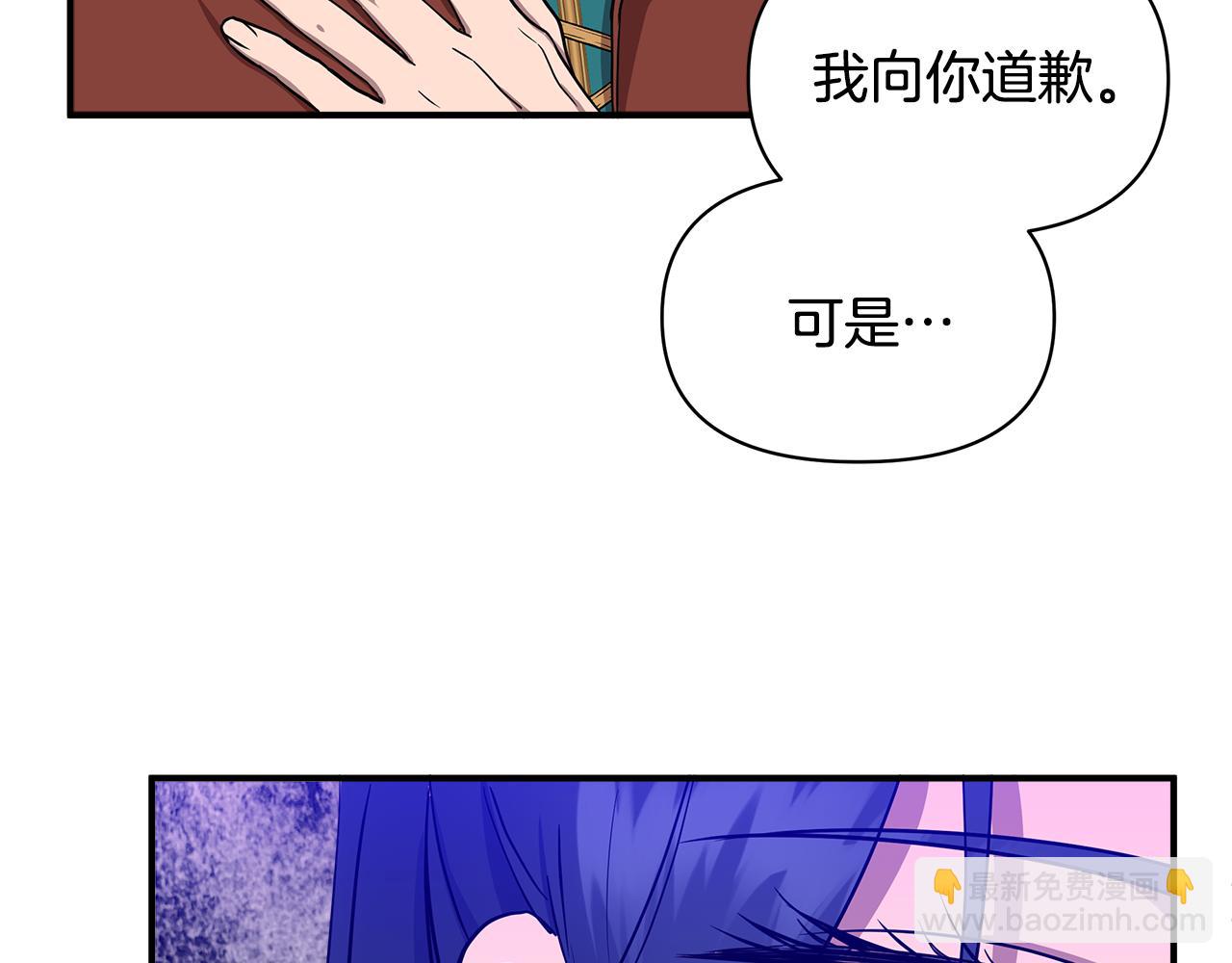 第13话 围猎大赛117