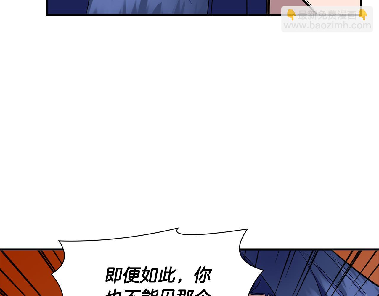 第13话 围猎大赛119