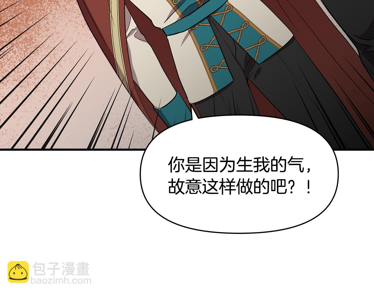 第13话 围猎大赛121