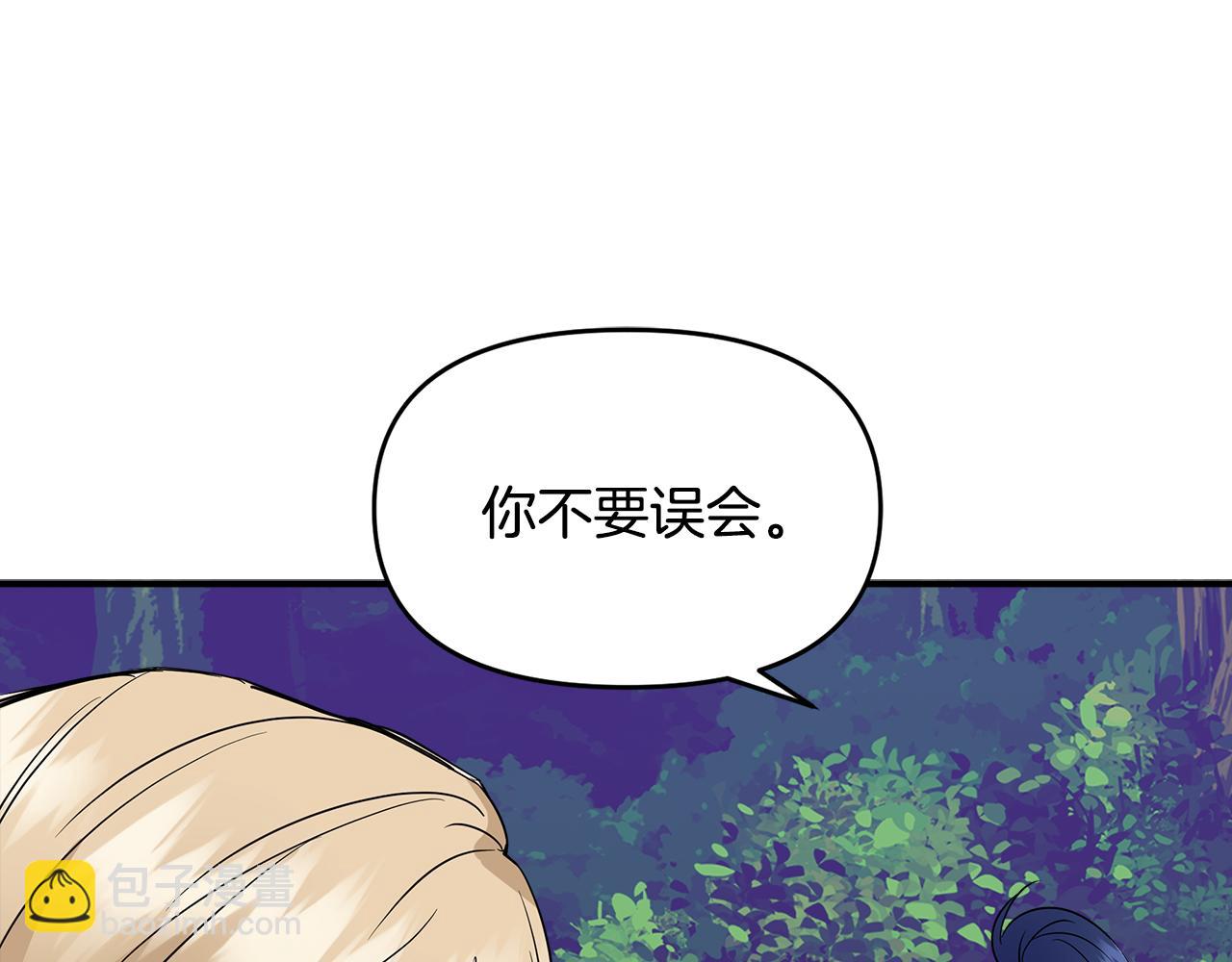 第13话 围猎大赛125