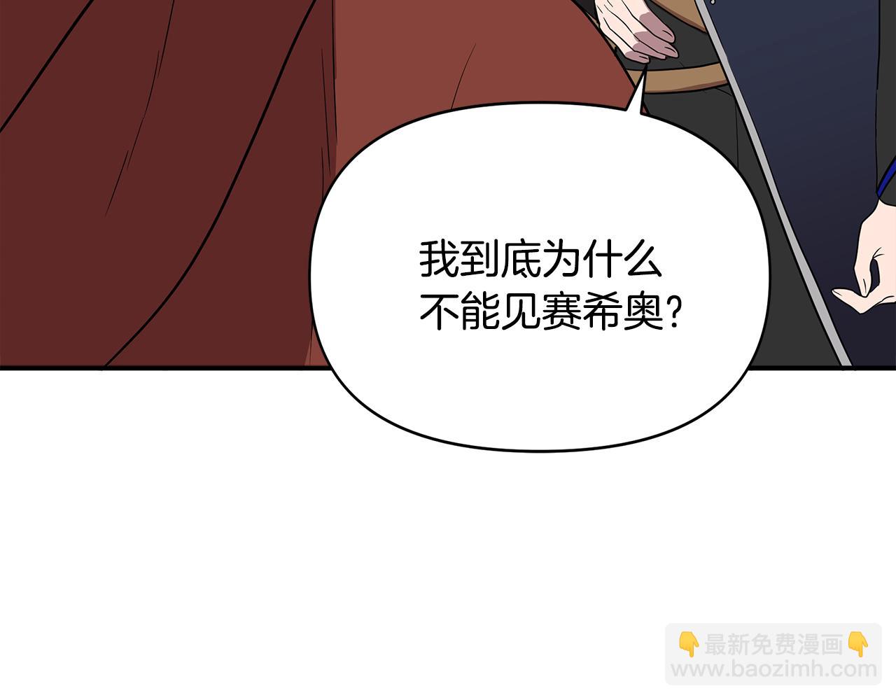 第13话 围猎大赛127