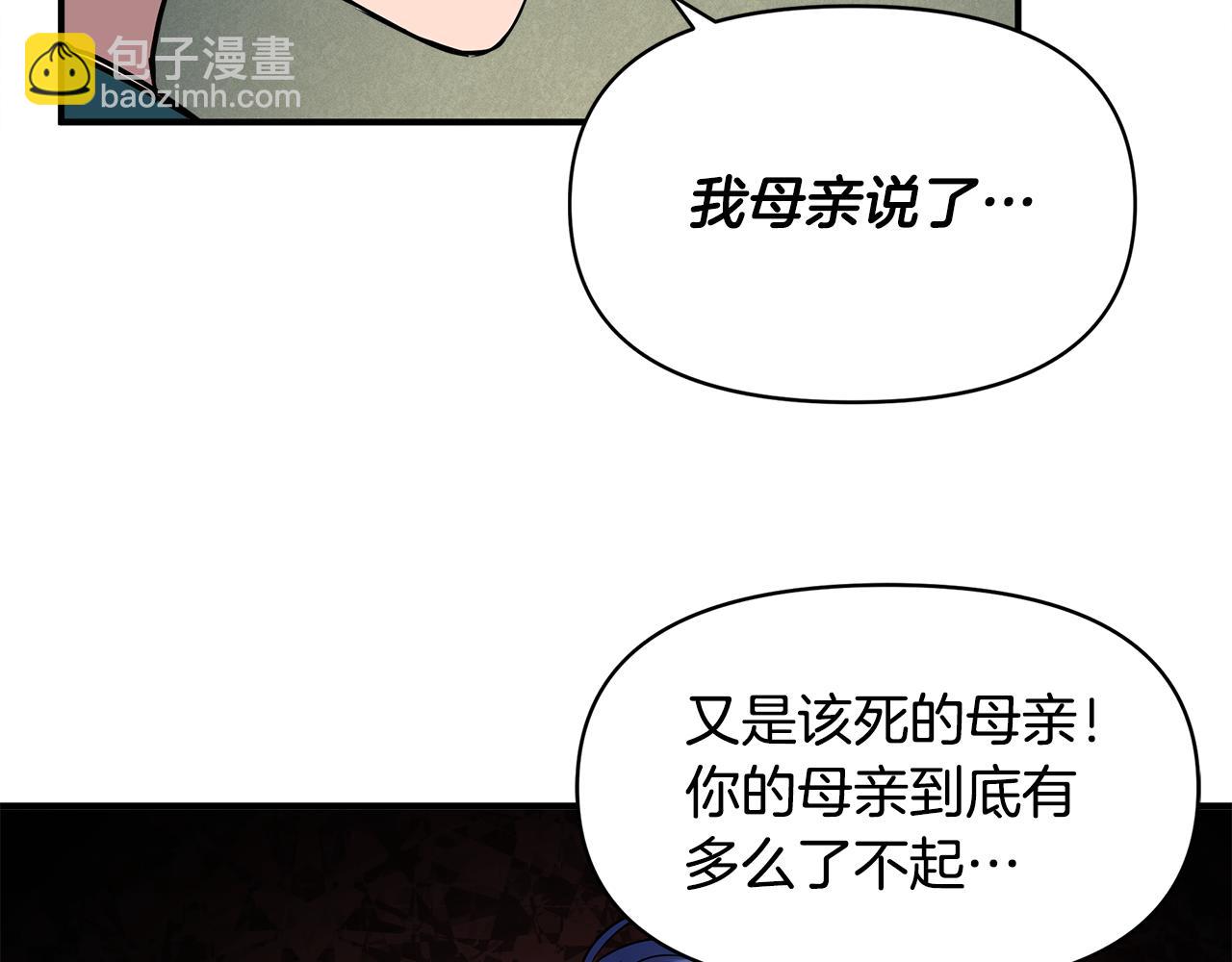 第13话 围猎大赛130