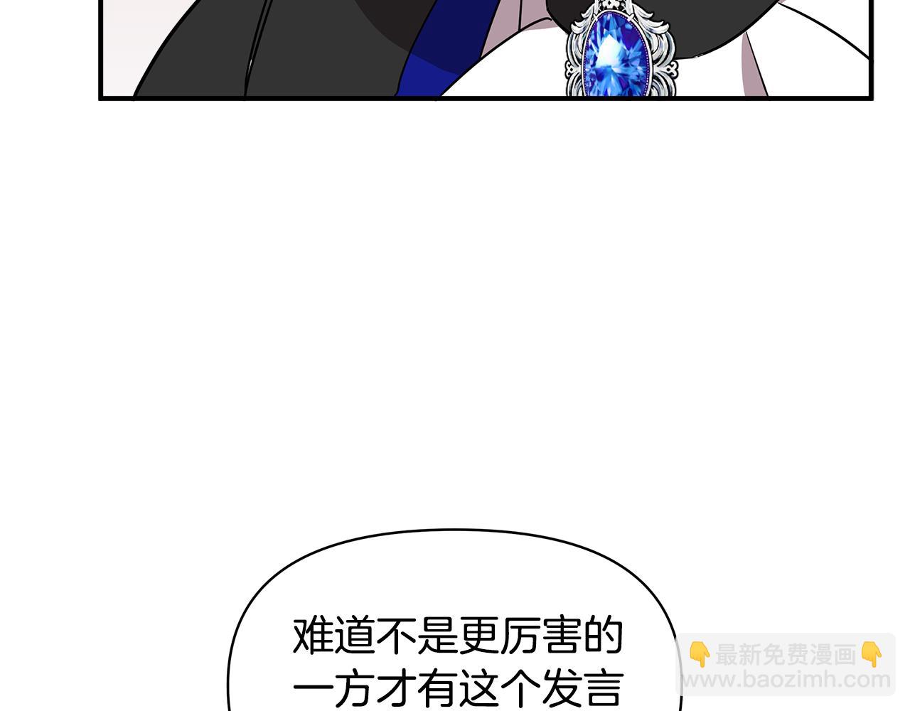 第13话 围猎大赛138
