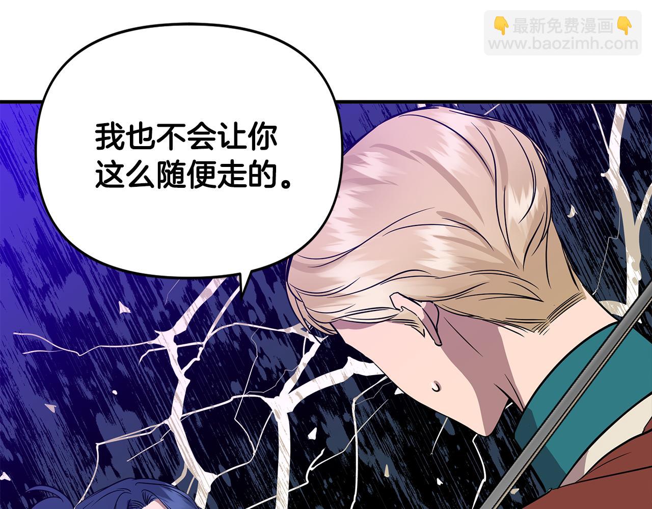第13话 围猎大赛145